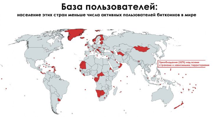 Капитализация биткоина превысила денежные объемы ряда стран (1)