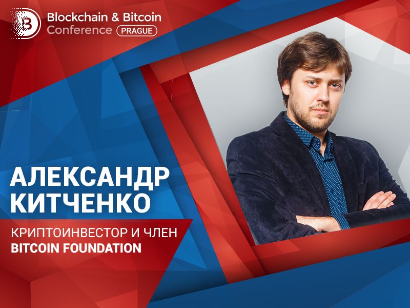 Фриковый проект – криптоинвесторы об ICO Ольги Бузовой - 1