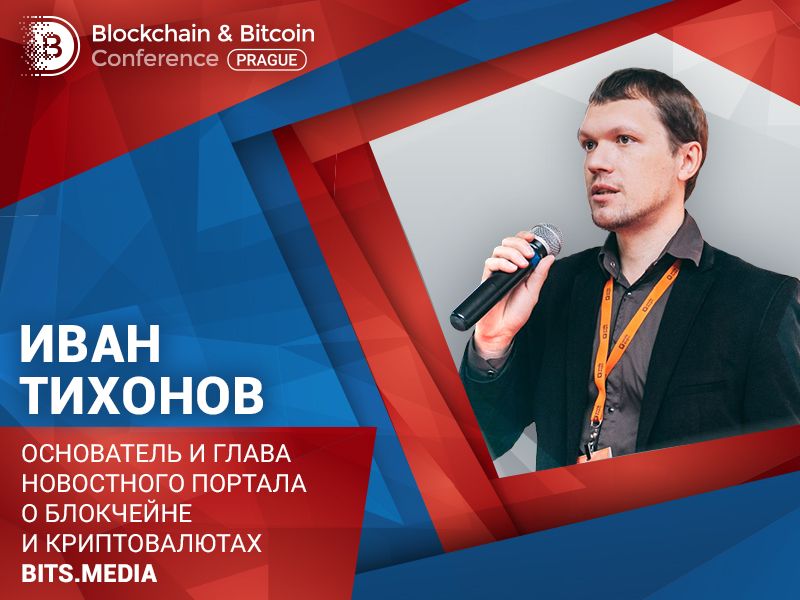 Фриковый проект – криптоинвесторы об ICO Ольги Бузовой - 4