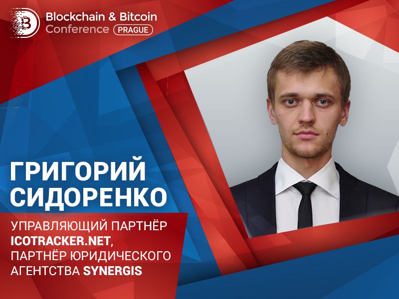 Фриковый проект – криптоинвесторы об ICO Ольги Бузовой - 3